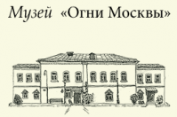Музей «Огни Москвы»